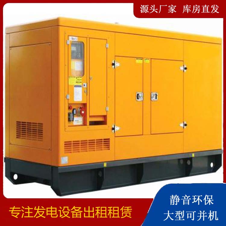 上饶发电机出租 柴油机组启动电瓶的方法和和保养