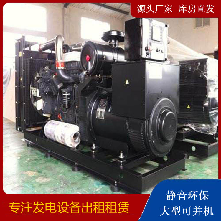 上饶出租发电机 为您讲解发电机的工作原理