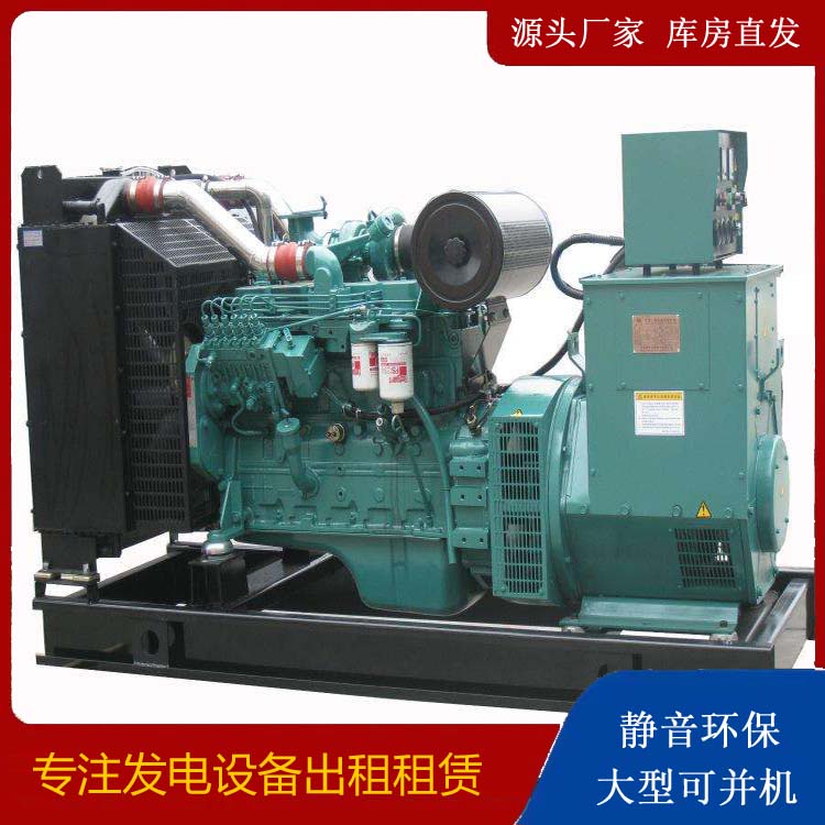 上饶出租发电机教您康明斯发电机怎样开启