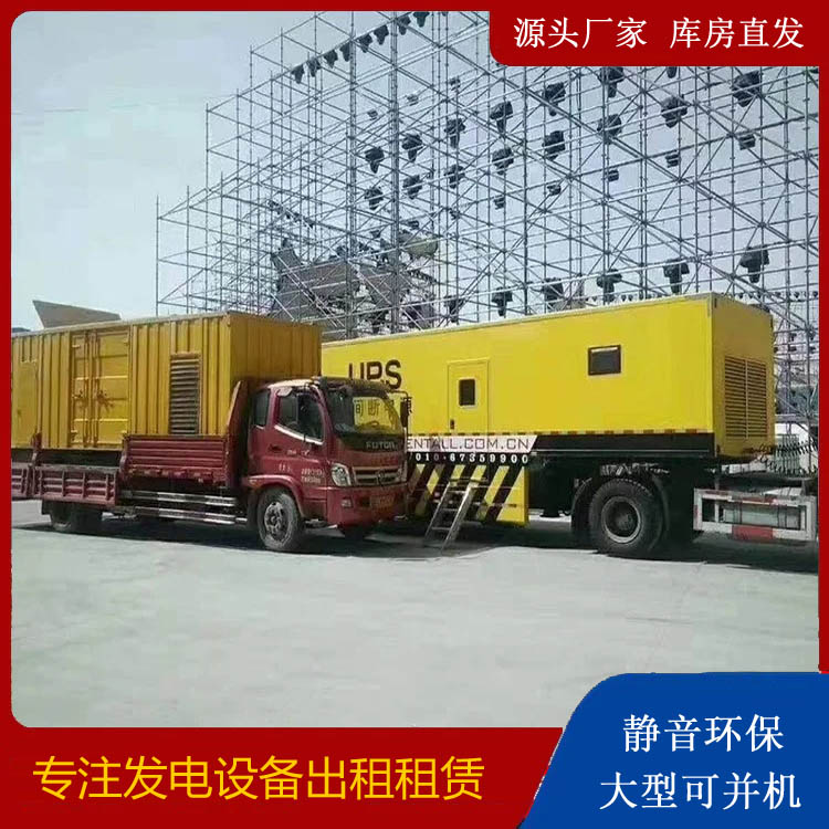 上饶有哪些常见的发电机组输出电压类型？